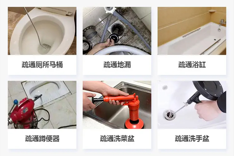 乌鲁木齐下水道疏通电话【管道疏通】24h专业上门服务